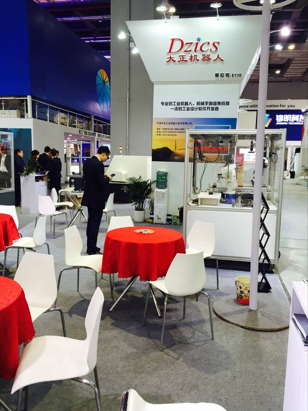 第18届AG恒峰国际工业博览会参展通告